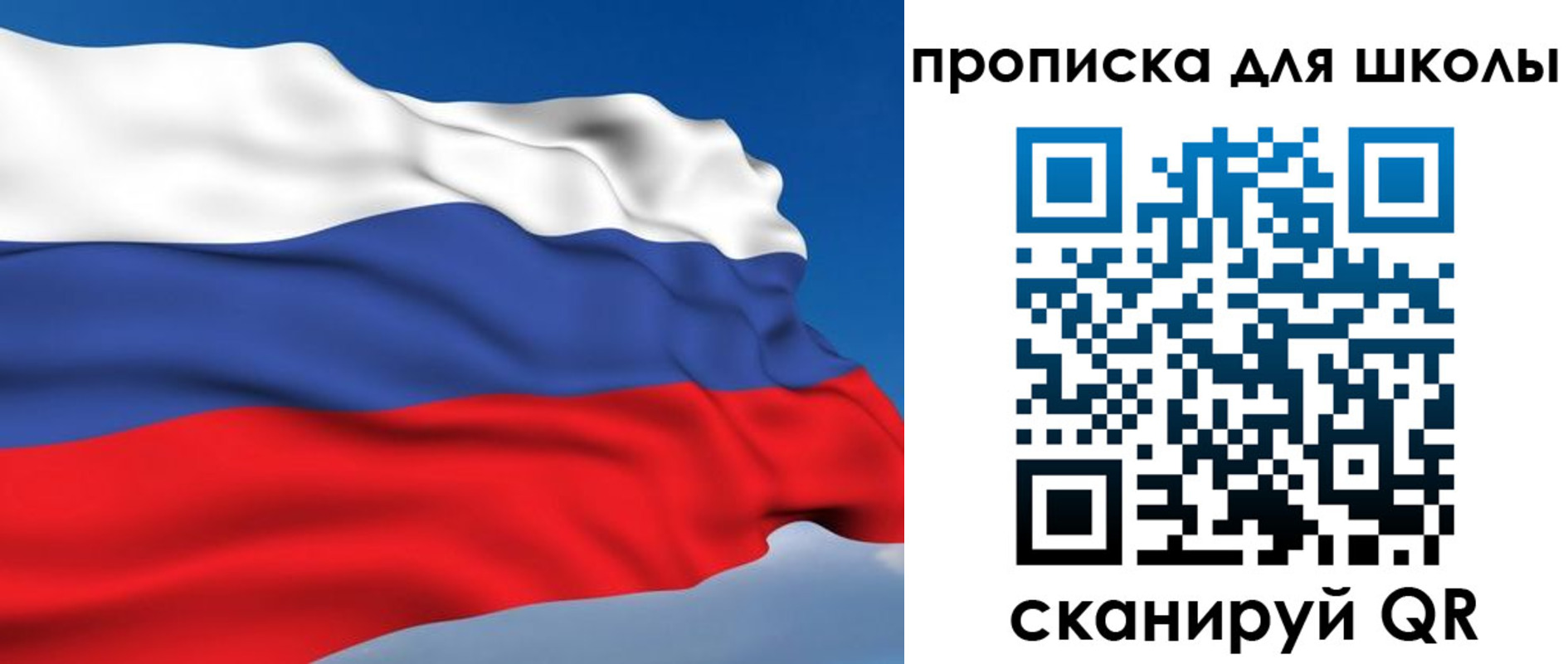 прописка в квартире в Няндоме