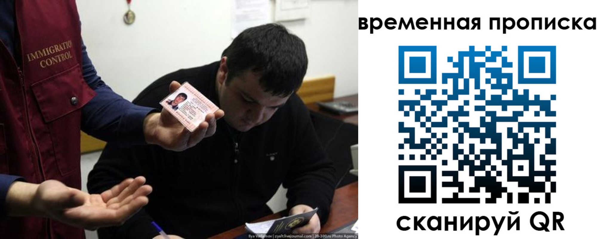 временная регистрация в квартире в Няндоме