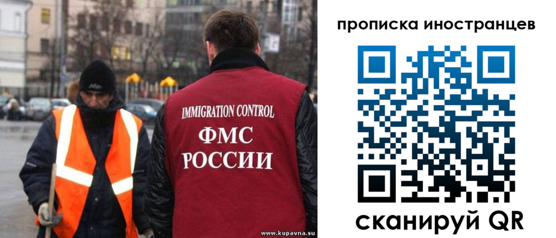 временная регистрация в квартире в Няндоме