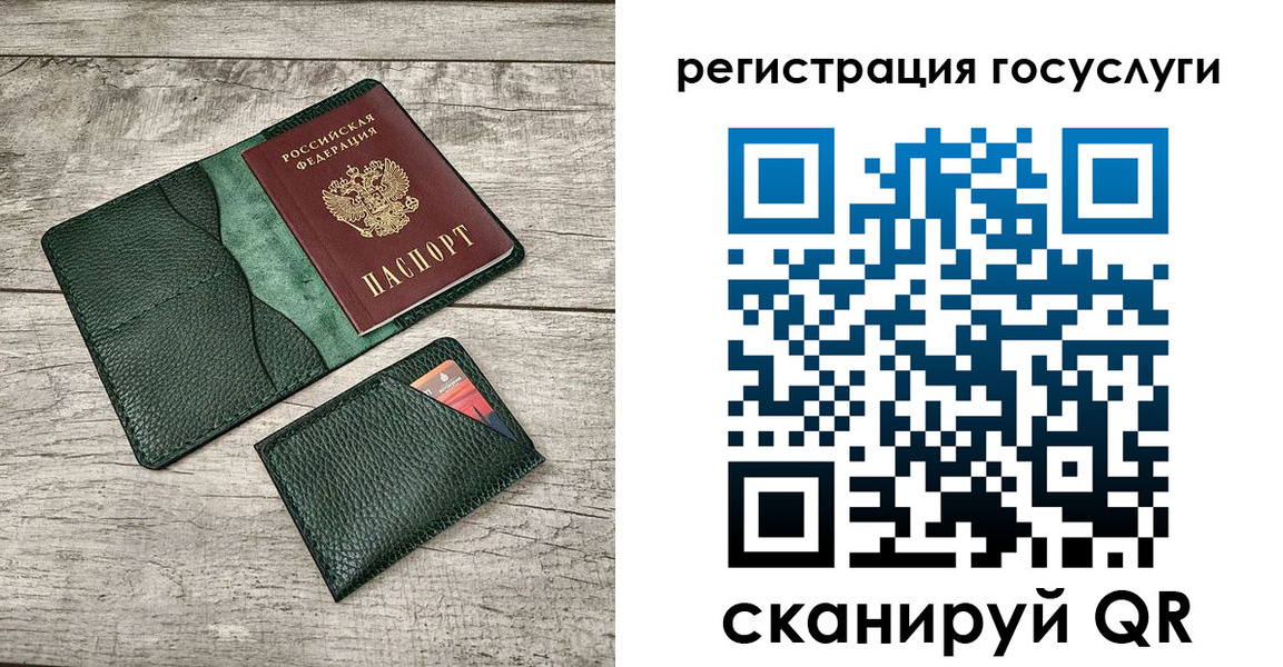 регистрация в Няндоме