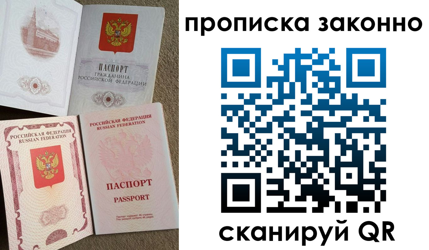 регистрация в Няндоме