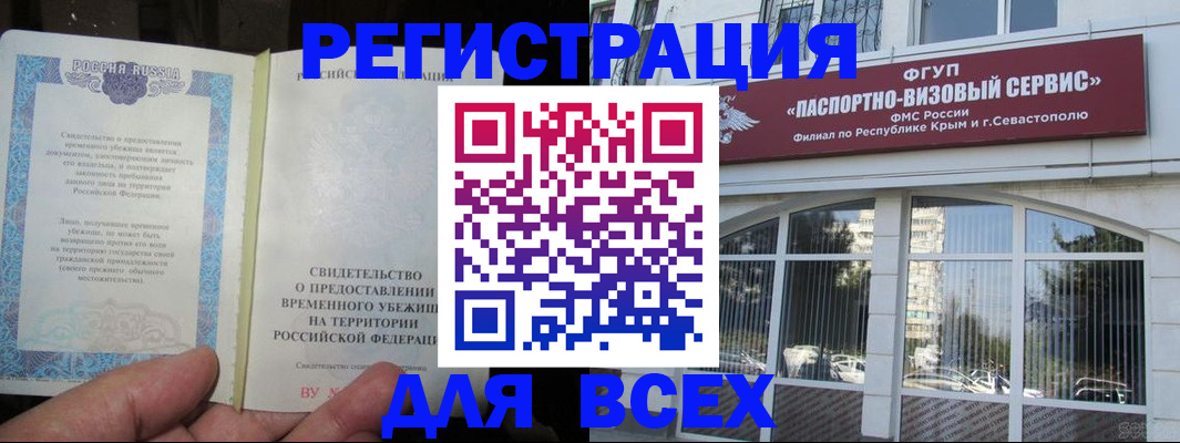 где прописаться в Няндоме