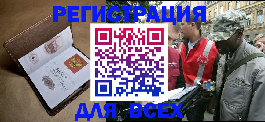 где прописаться в Няндоме