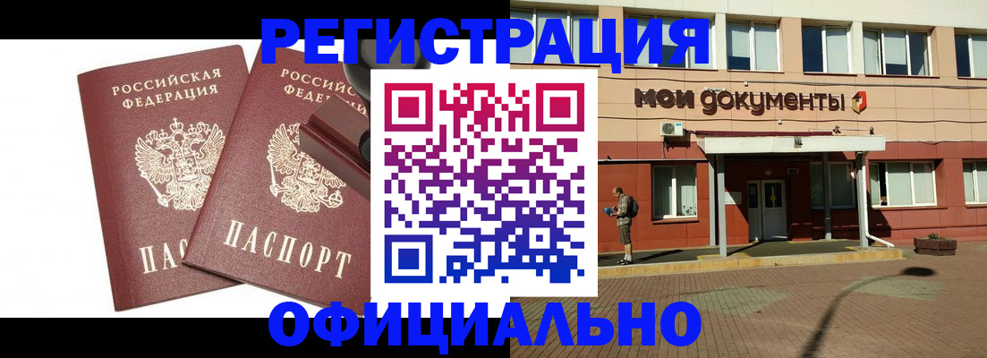 временная регистрация госуслуги в Няндоме